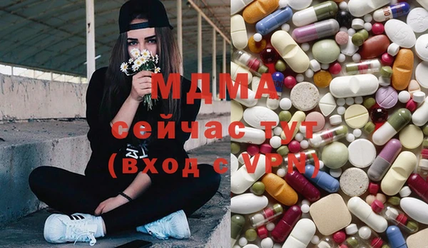 мефедрон Бугульма