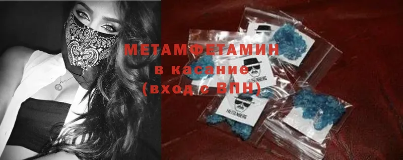 МЕГА ССЫЛКА  Полевской  Метамфетамин винт  продажа наркотиков 